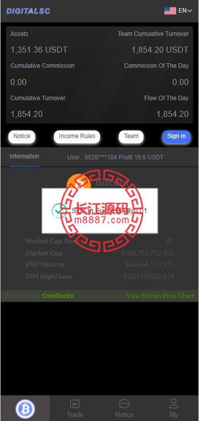 图片[7]_黑色UI游戏竞猜系统源码/虚拟币大小单双竞猜下注/USDT充值_长江源码网-精品源码网