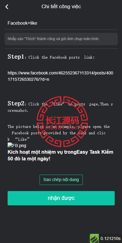 图片[8]_开源版越南版多语言任务点赞源码/脸书任务抖音点赞系统_长江源码网-精品源码网