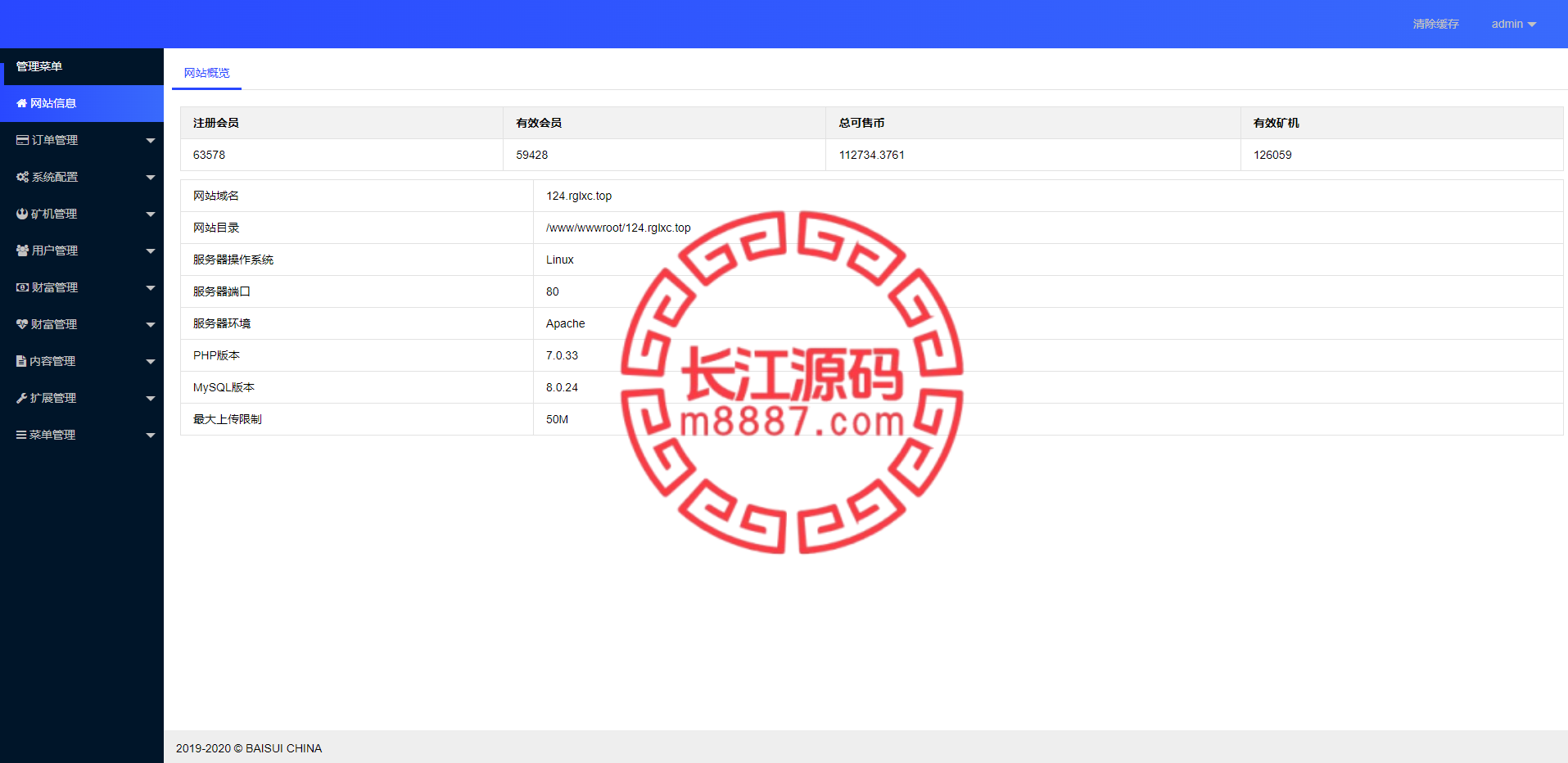 图片[8]_虚拟币矿机源码系统/区块链源码/云矿机算力/GRT矿机源码/坏保生活_长江源码网-精品源码网