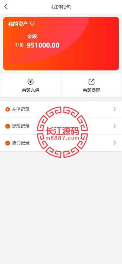 图片[8]_海外医疗预约系统/多语言医疗预约投资源码/前端uniapp_长江源码网-精品源码网