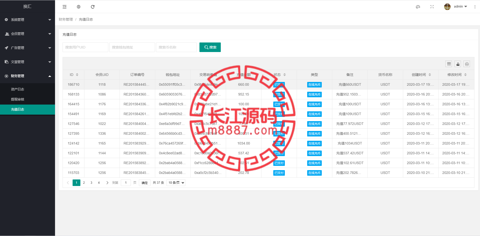 图片[9]_双语言USDT投资源码系统/虚拟币动态收益/USDT换算推广_长江源码网-精品源码网