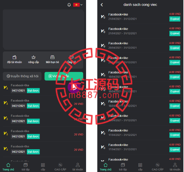 开源版越南版多语言任务点赞源码/脸书任务抖音点赞系统_长江源码网-精品源码网