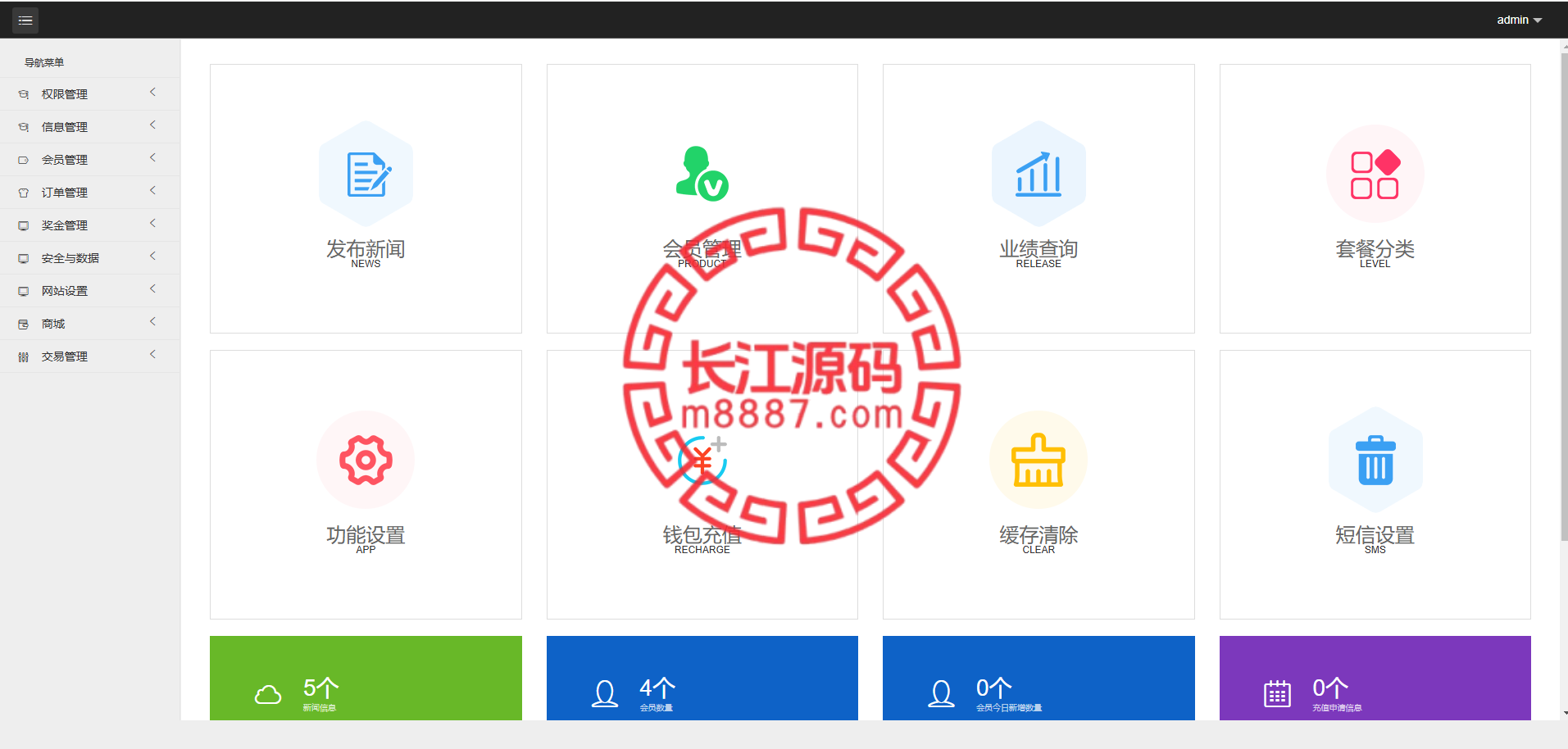 图片[10]_森林区块源码/种树/交易中心/直推系统/分红/挖矿_长江源码网-精品源码网