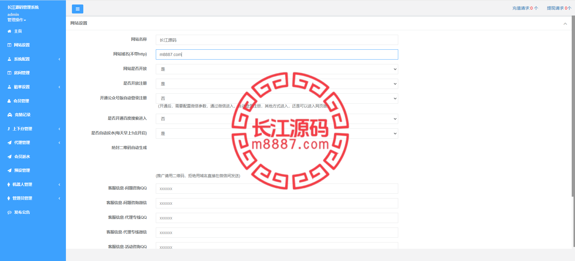 图片[11]_高仿旗舰28源码|南宫28|幸运28|聚富28+搭建教程_长江源码网-精品源码网