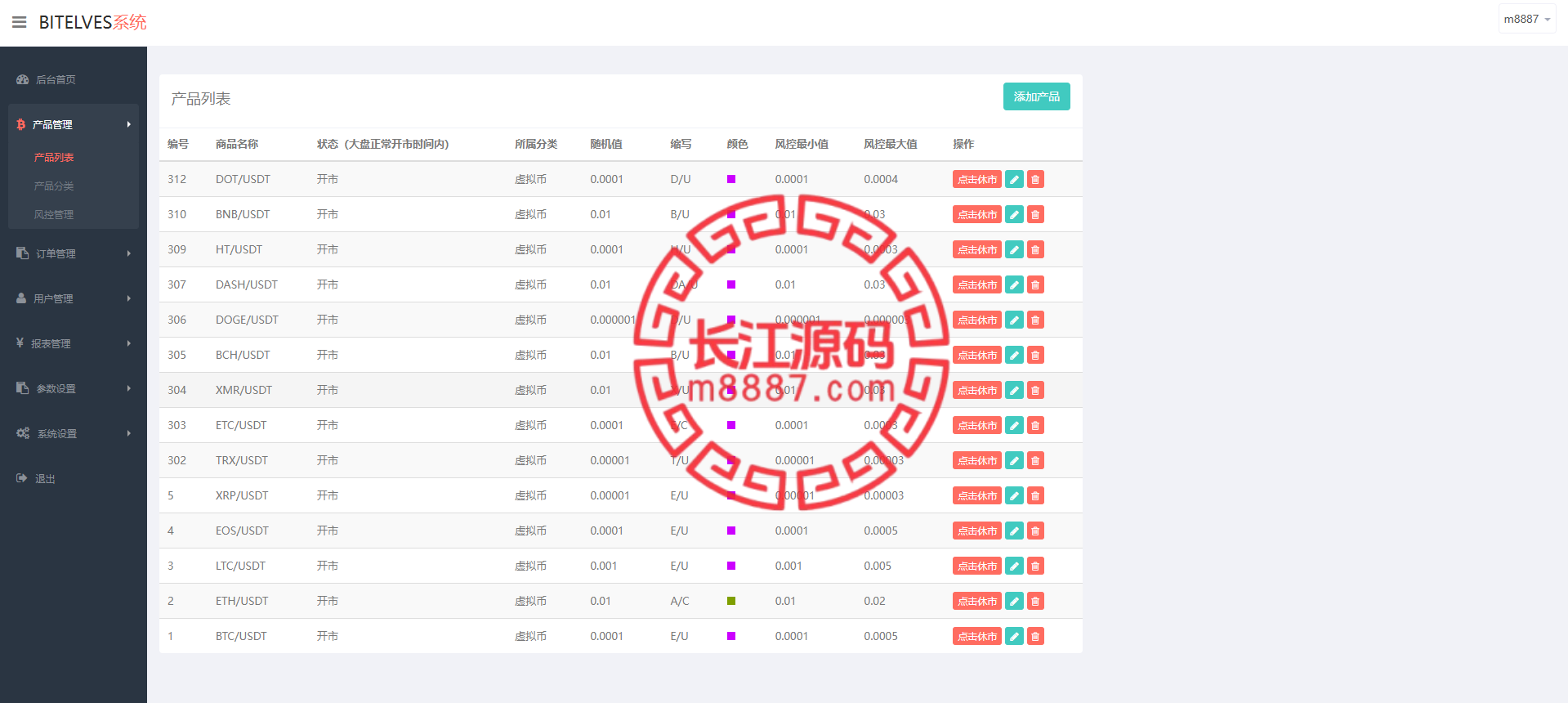 图片[11]_二开ui四国语言微盘源码_长江源码网-精品源码网