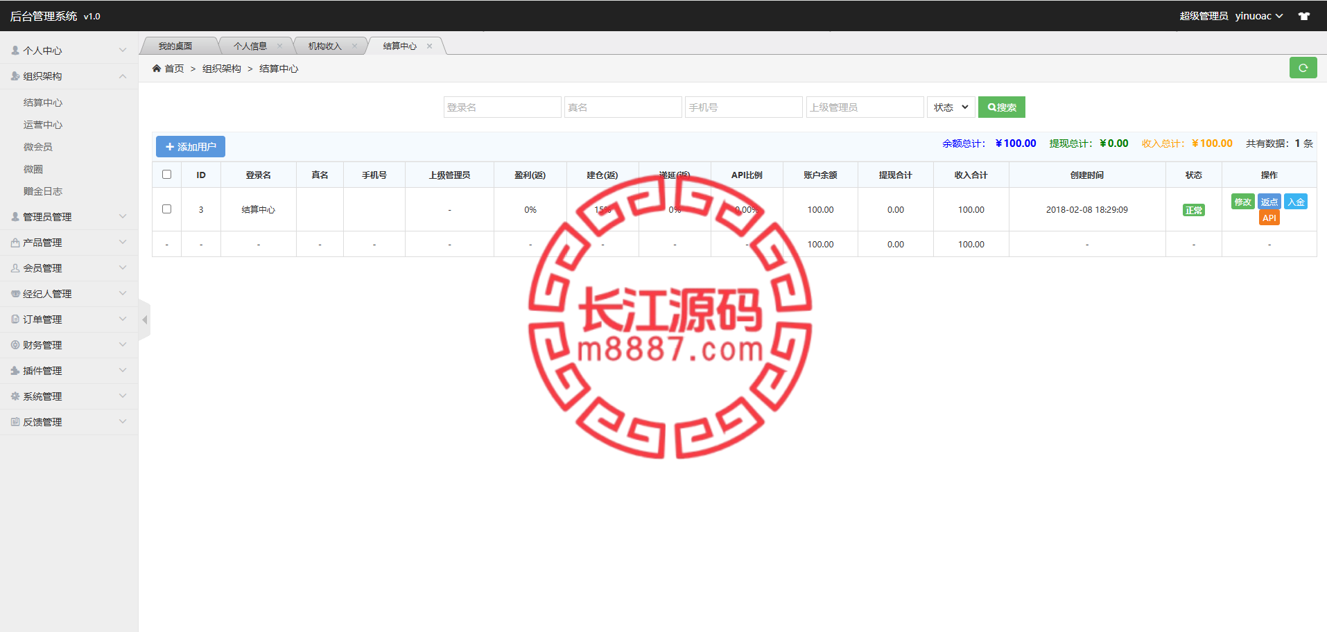 图片[14]_最新股票跟买合买源码_长江源码网-精品源码网