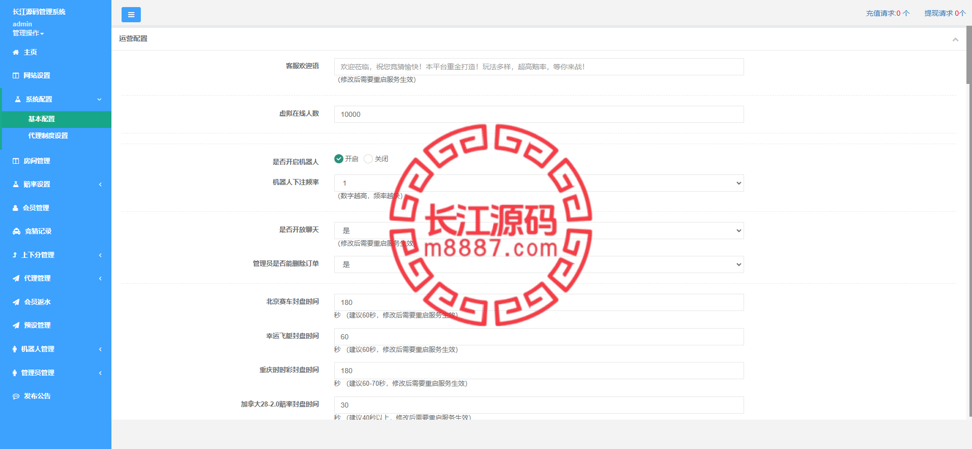 图片[12]_高仿旗舰28源码|南宫28|幸运28|聚富28+搭建教程_长江源码网-精品源码网