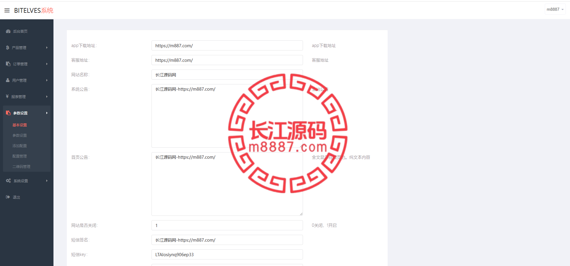 图片[13]_二开ui四国语言微盘源码_长江源码网-精品源码网