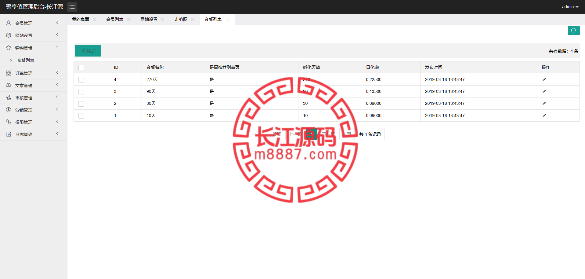 图片[14]_区块链理财平台系统源码/集成虚拟币投资与灵活算力节点管理系统_长江源码网-精品源码网