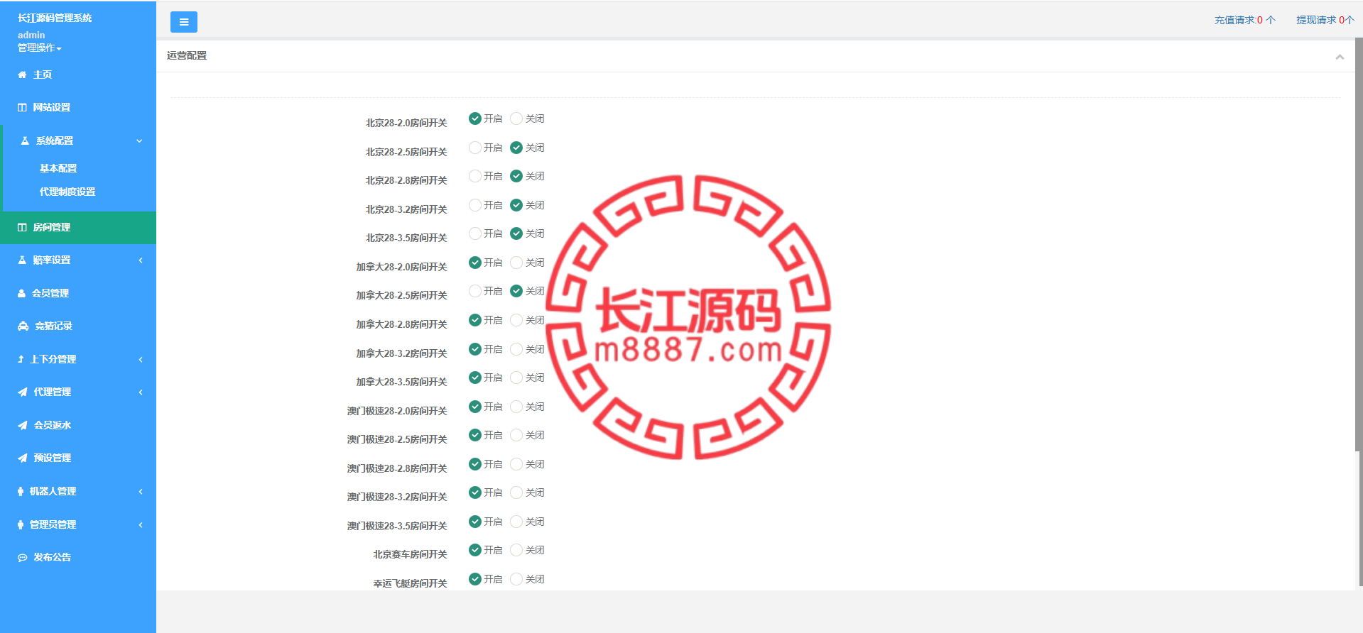 图片[14]_高仿旗舰28源码|南宫28|幸运28|聚富28+搭建教程_长江源码网-精品源码网