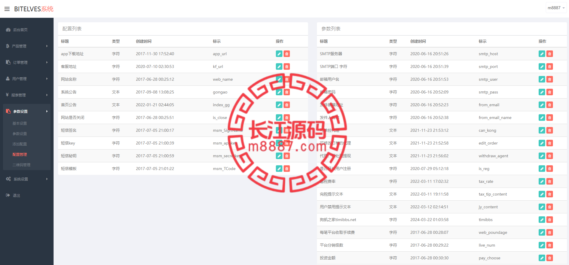 图片[14]_二开ui四国语言微盘源码_长江源码网-精品源码网