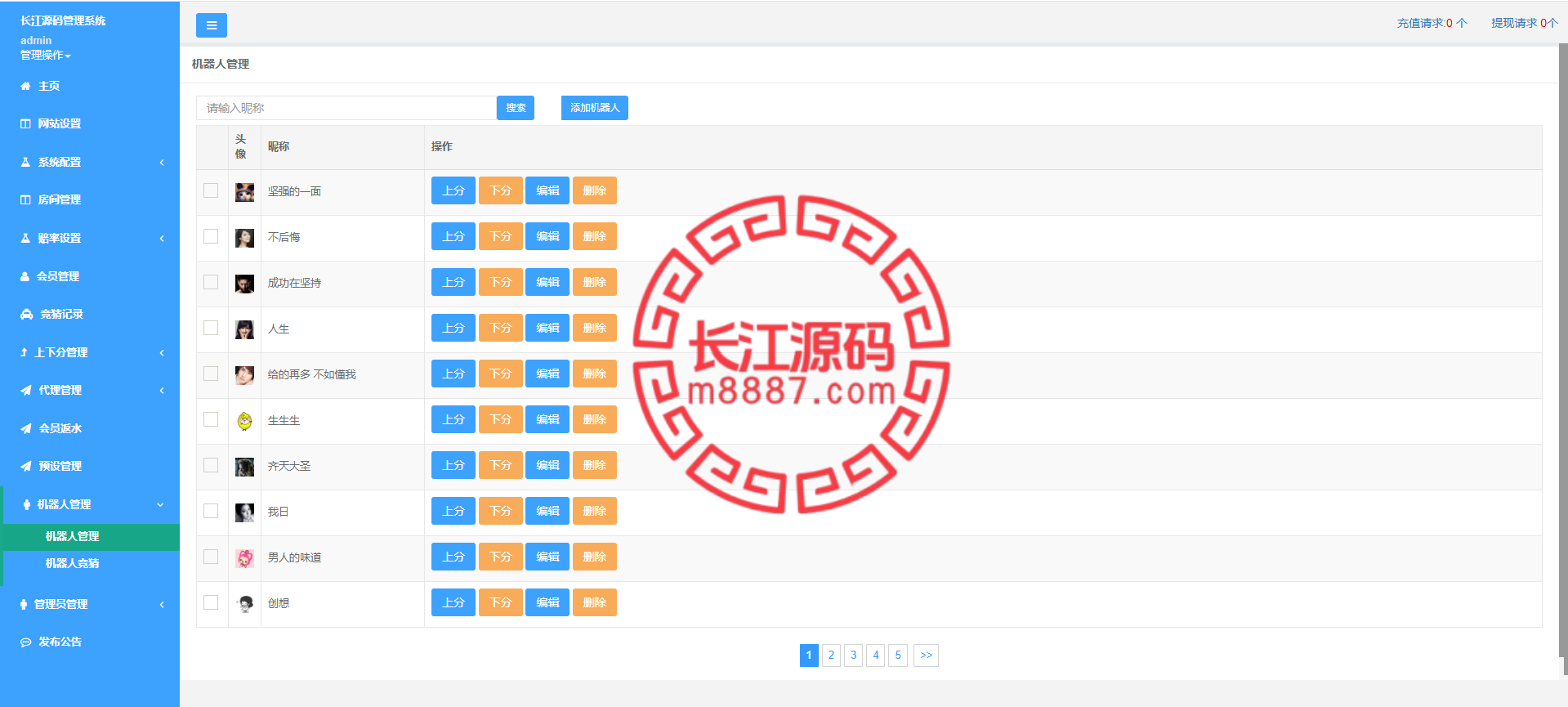 图片[16]_高仿旗舰28源码|南宫28|幸运28|聚富28+搭建教程_长江源码网-精品源码网