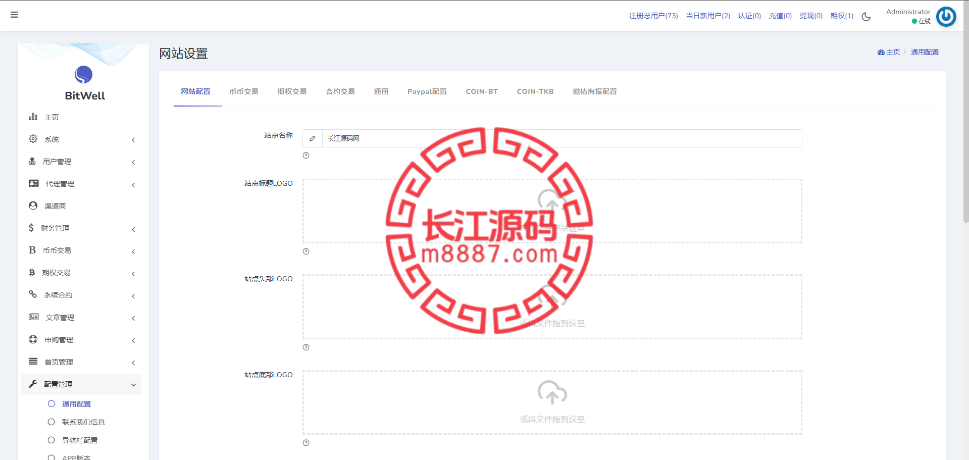 图片[17]_15国语言交易所源码/质押/申购/期权/全开源_长江源码网-精品源码网