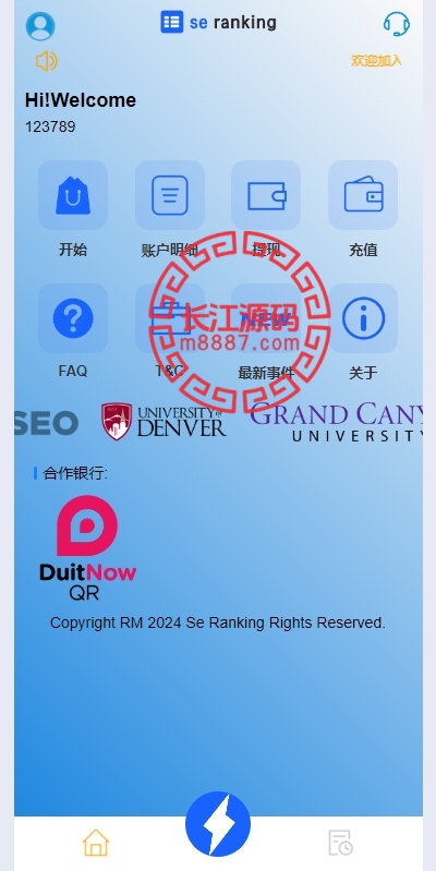 图片[1]_多语言刷单抢单系统源码/APP刷单系统/订单重置/连单卡单/前端VUE_长江源码网-精品源码网