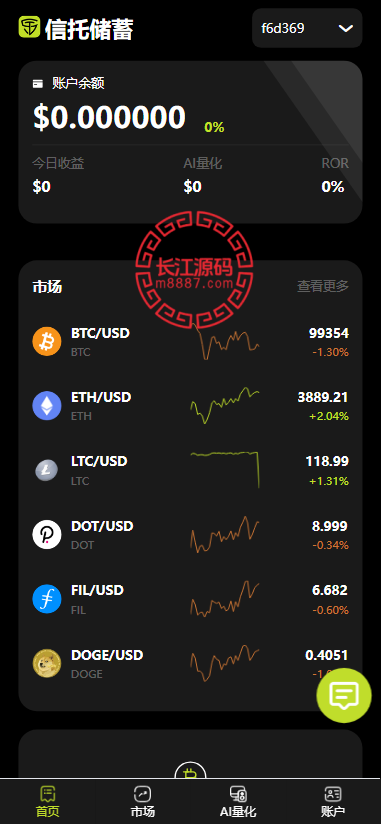 图片[1]_全新海外dapp交易所系统源码/期权/秒合约/多语言交易所/合约/新币申购/控制订单/AI量化/全开源_长江源码网-精品源码网