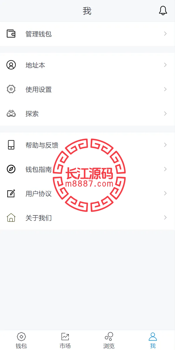 图片[9]_全新高仿imtoken钱包源码/假钱包盗U系统+助记词转导入+前端html_长江源码网-精品源码网