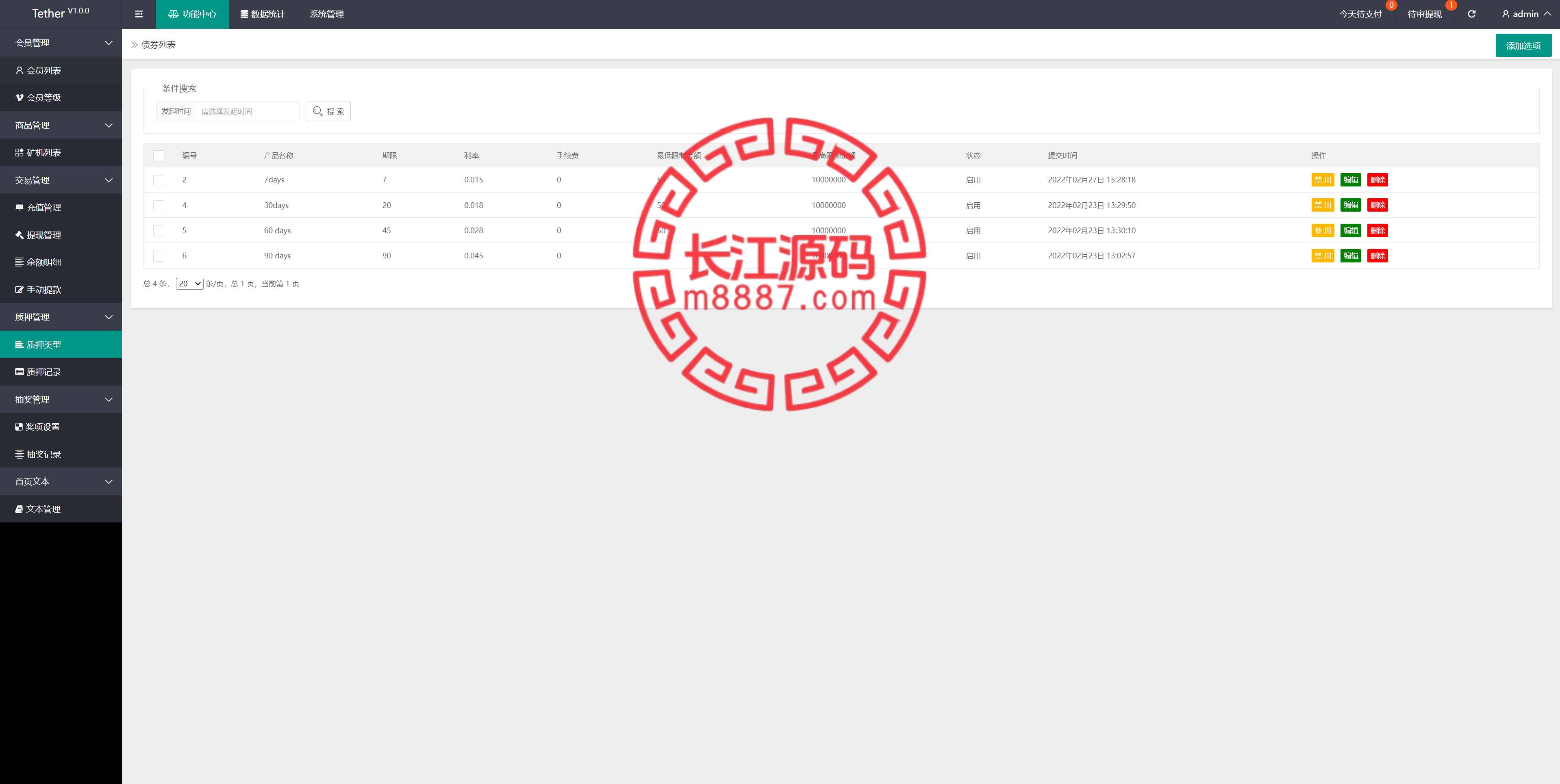 图片[12]_多语言矿机系统/usdt矿机/usdt质押生息/拉新任务_长江源码网-精品源码网