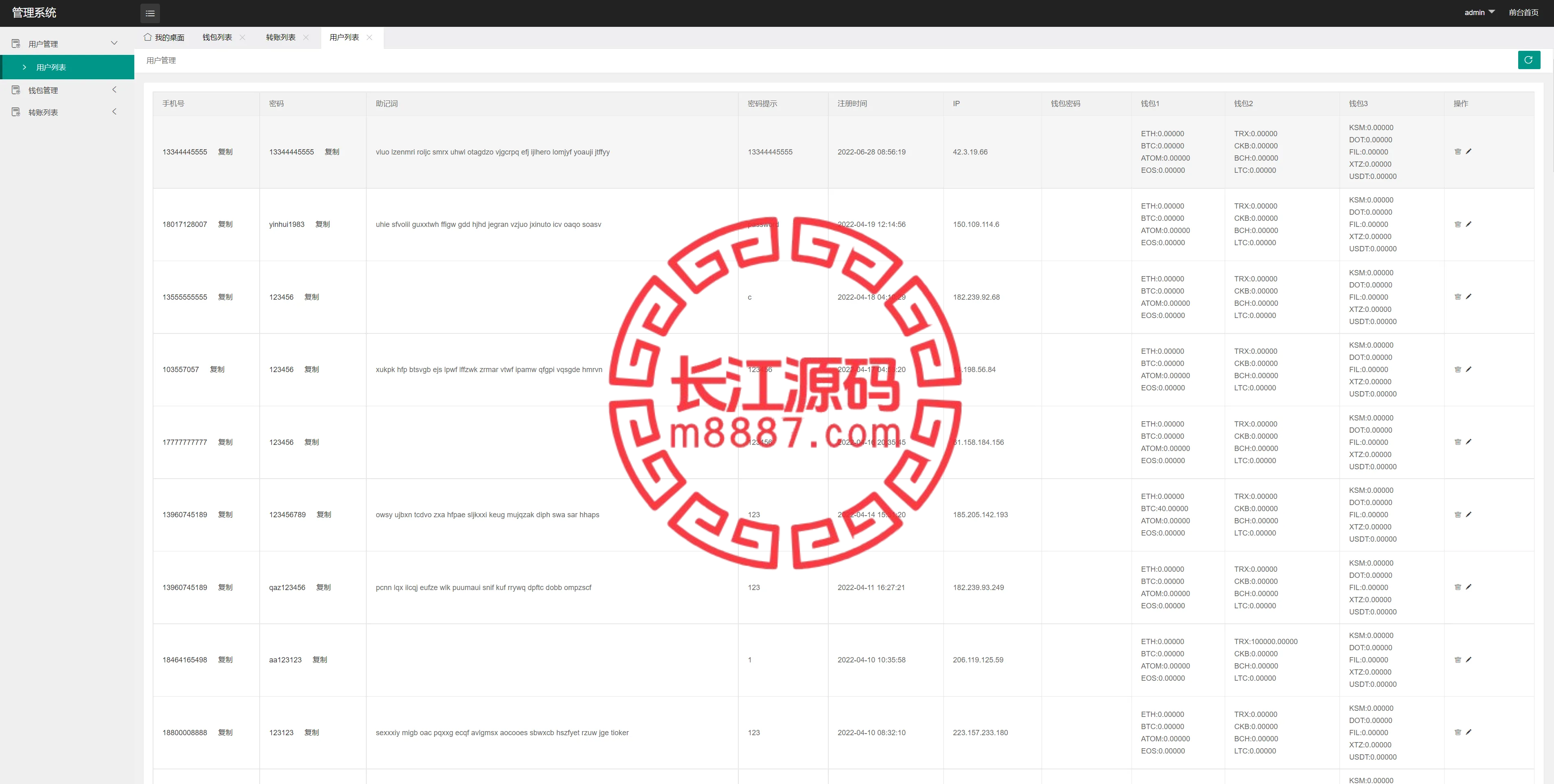 图片[12]_全新高仿imtoken钱包源码/假钱包盗U系统+助记词转导入+前端html_长江源码网-精品源码网