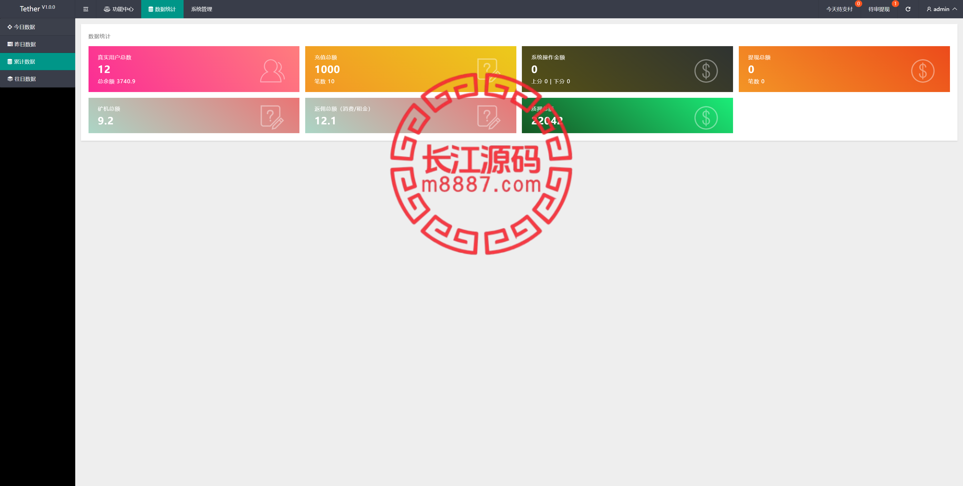 图片[10]_多语言矿机系统/usdt矿机/usdt质押生息/拉新任务_长江源码网-精品源码网