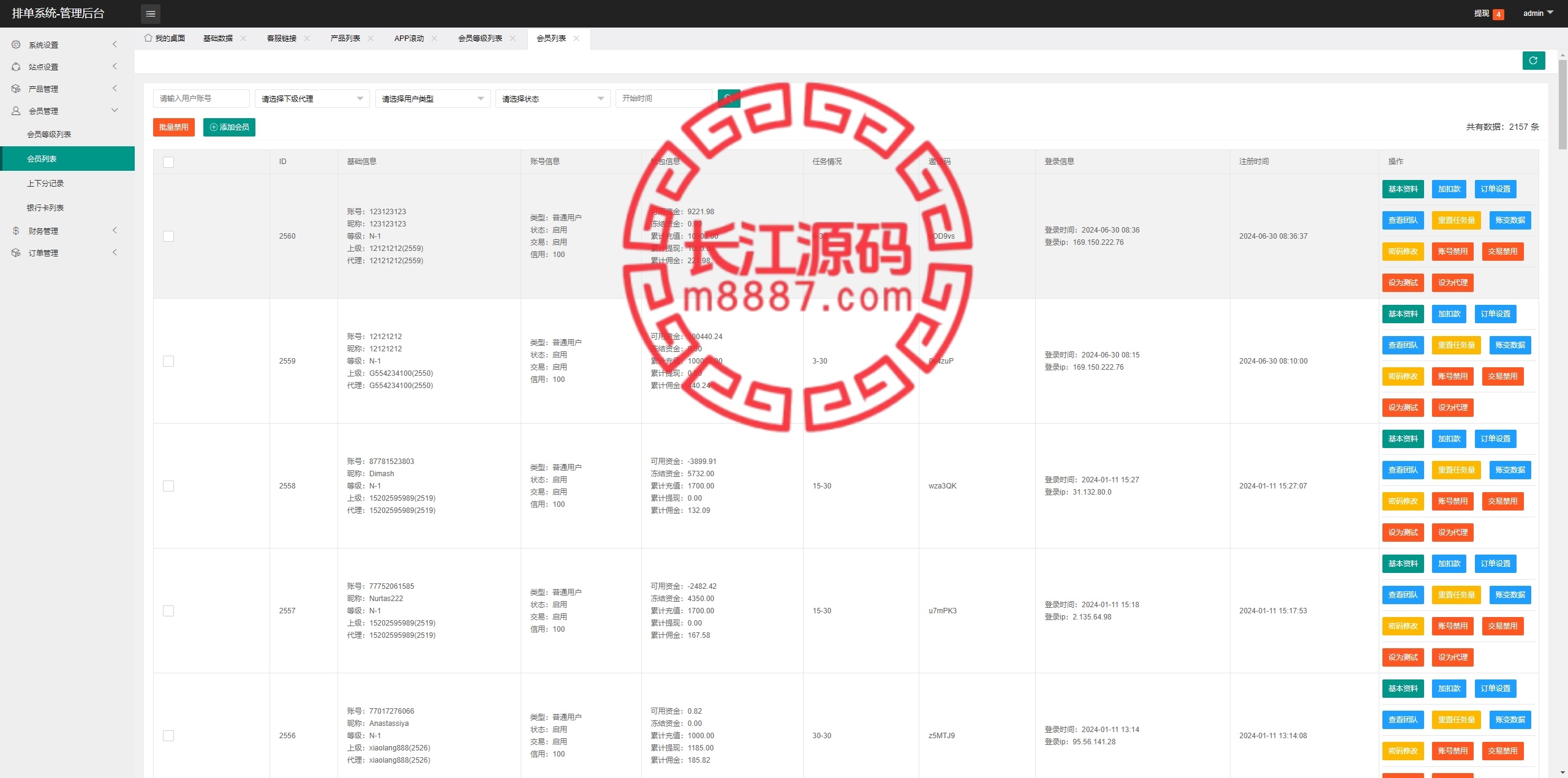 图片[14]_海外云数据抢单刷单系统/抢单连单卡单/前端uniapp_长江源码网-精品源码网