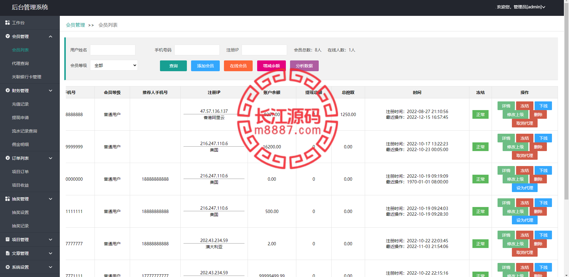 图片[15]_海外投资理财系统/投资理财源码_长江源码网-精品源码网