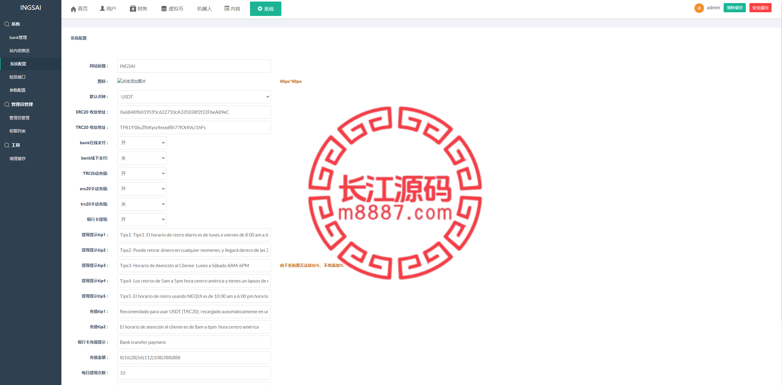 图片[15]_新UI海外量化机器人系统源码/多语言虚拟币投资系统/前端vue_长江源码网-精品源码网