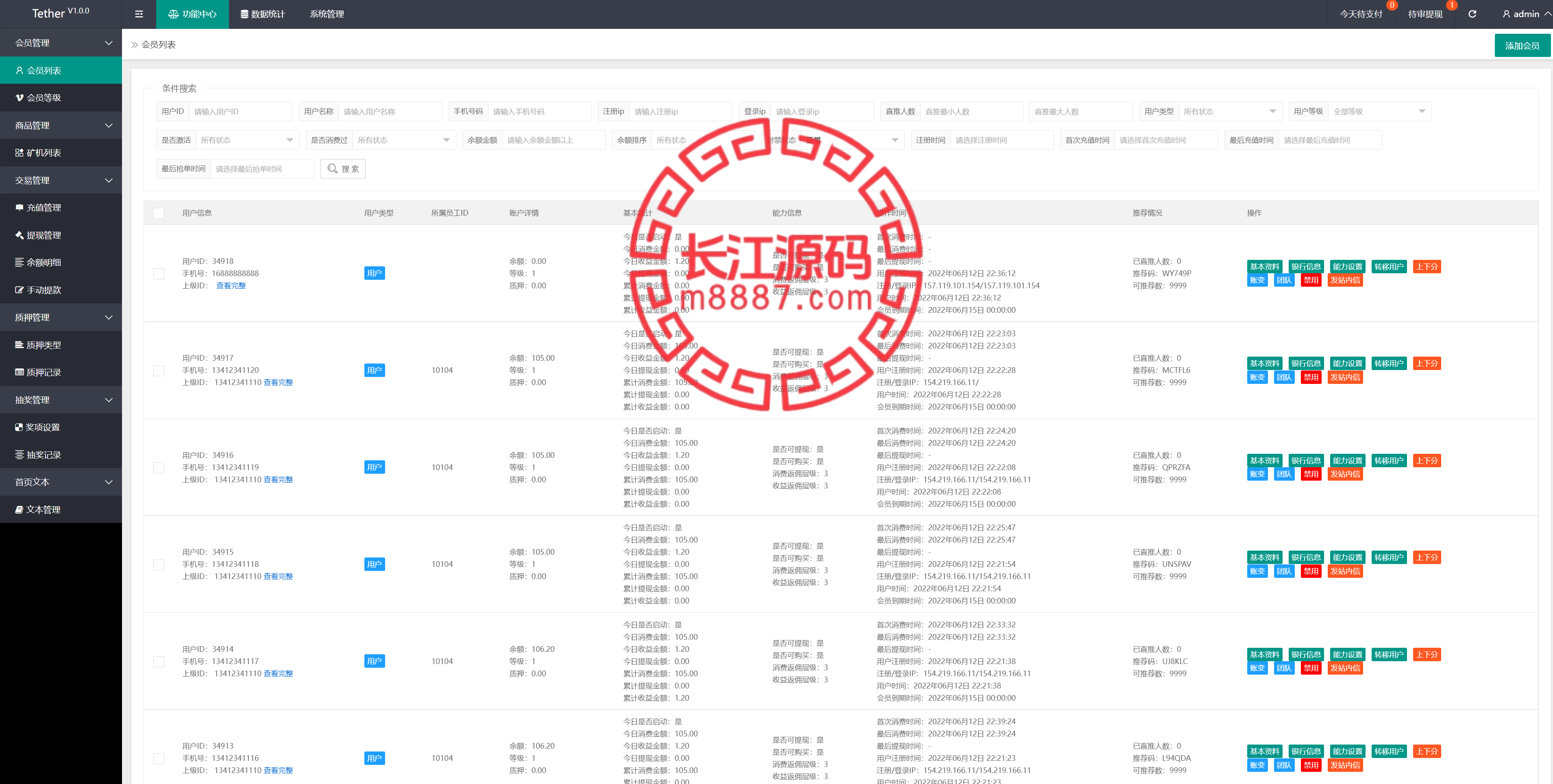 图片[15]_多语言矿机系统/usdt矿机/usdt质押生息/拉新任务_长江源码网-精品源码网