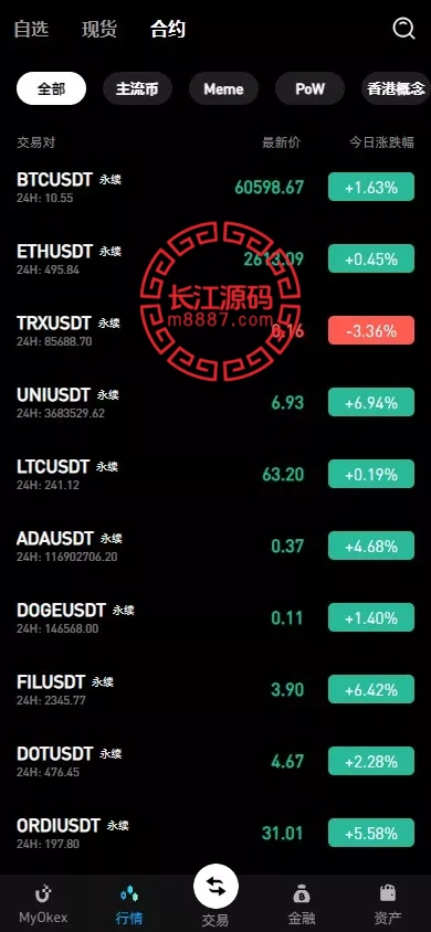 图片[18]_多语言修复版仿OKX交易所源码/秒合约交易所+质押申购_长江源码网-精品源码网