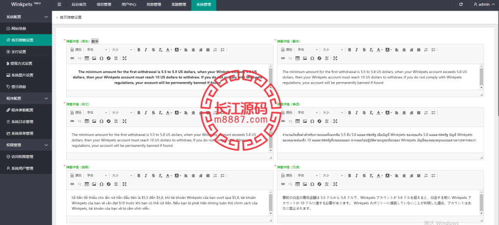 图片[16]_定制版14国语言宠物理财源码/支持vip入会退会/ico平台币买卖交易/定期投资理财_长江源码网-精品源码网