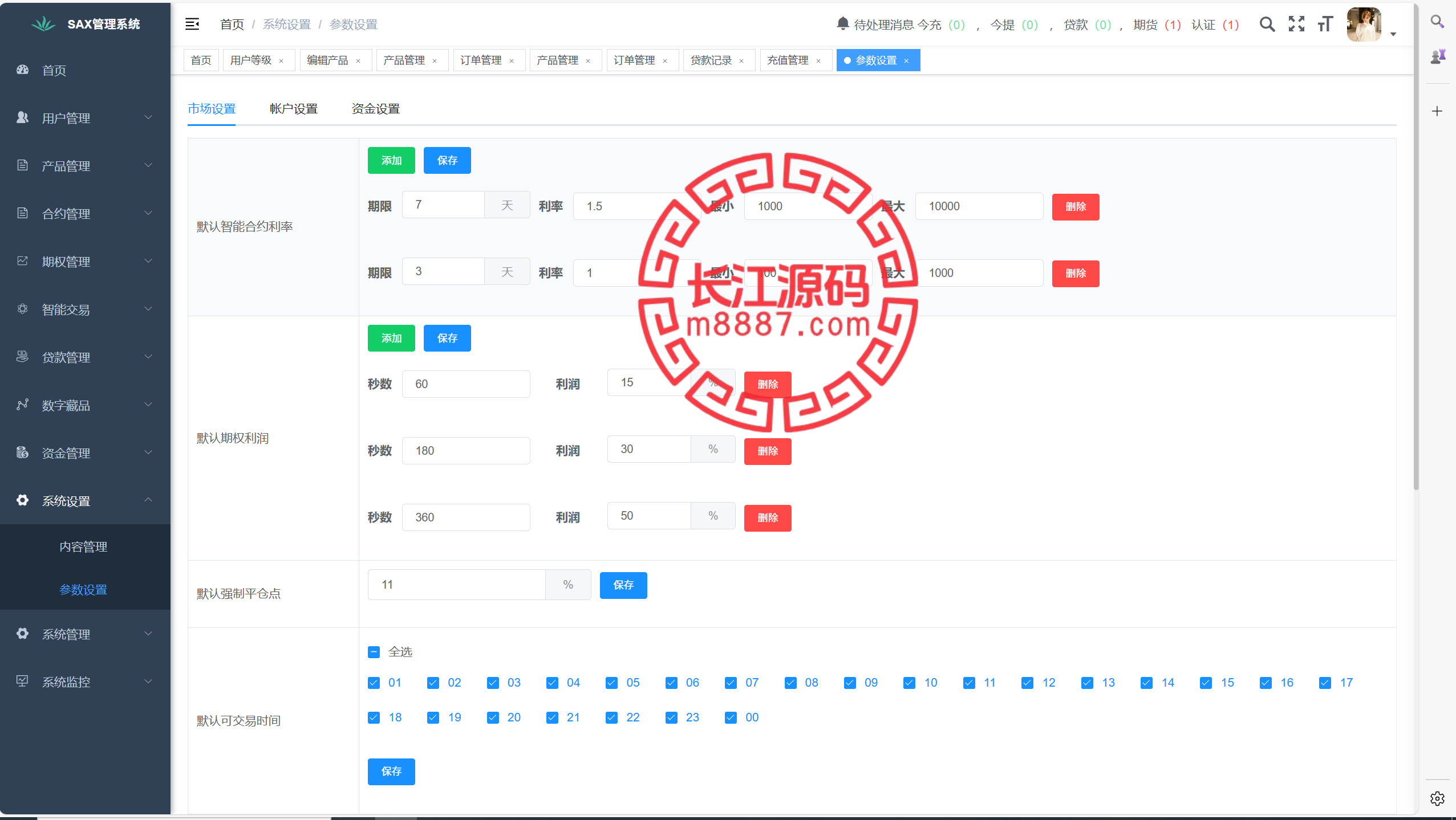 图片[14]_多语言新版本UI 欧美风格币盘外汇源码/虚拟币/股票/取货/贵金属/合约/期权/nft/只能交易H5 PC自适应_长江源码网-精品源码网