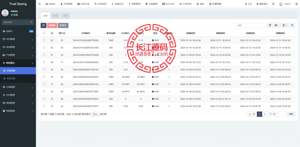 图片[19]_全新海外dapp交易所系统源码/期权/秒合约/多语言交易所/合约/新币申购/控制订单/AI量化/全开源_长江源码网-精品源码网