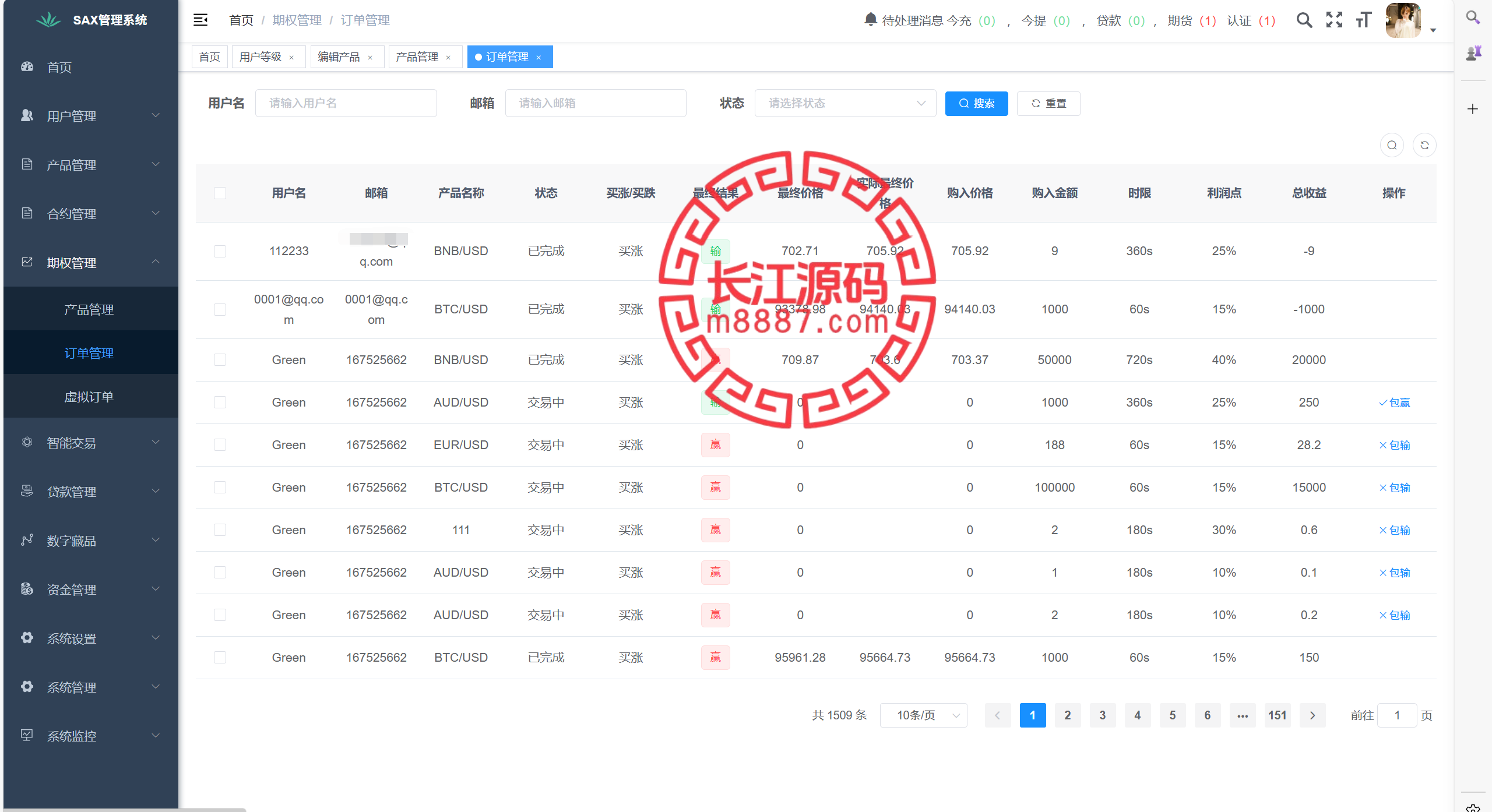 图片[16]_多语言新版本UI 欧美风格币盘外汇源码/虚拟币/股票/取货/贵金属/合约/期权/nft/只能交易H5 PC自适应_长江源码网-精品源码网