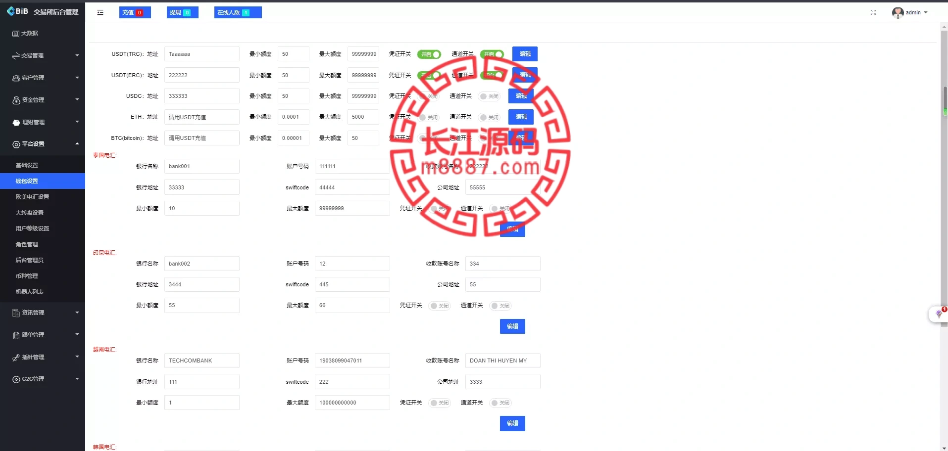 图片[22]_多语言修复版仿OKX交易所源码/秒合约交易所+质押申购_长江源码网-精品源码网