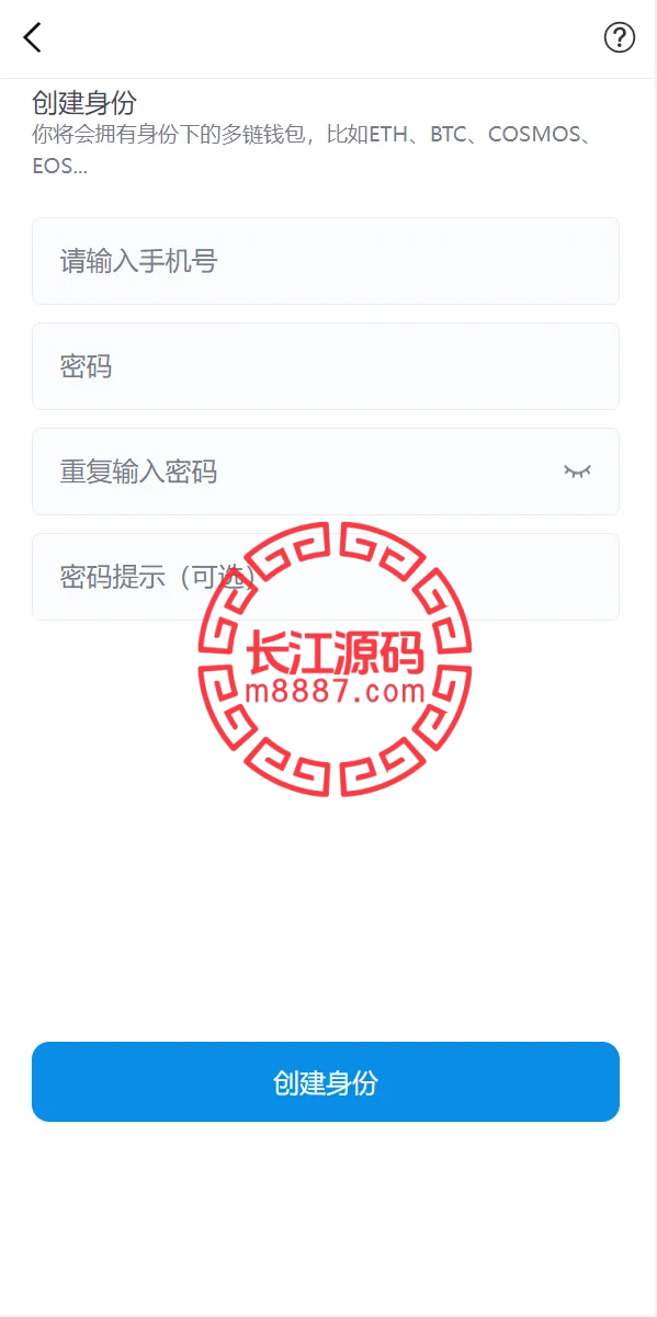 图片[2]_全新高仿imtoken钱包源码/假钱包盗U系统+助记词转导入+前端html_长江源码网-精品源码网