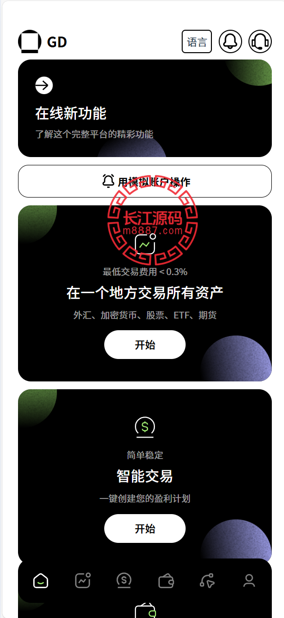 图片[2]_多语言新版本UI 欧美风格币盘外汇源码/虚拟币/股票/取货/贵金属/合约/期权/nft/只能交易H5 PC自适应_长江源码网-精品源码网