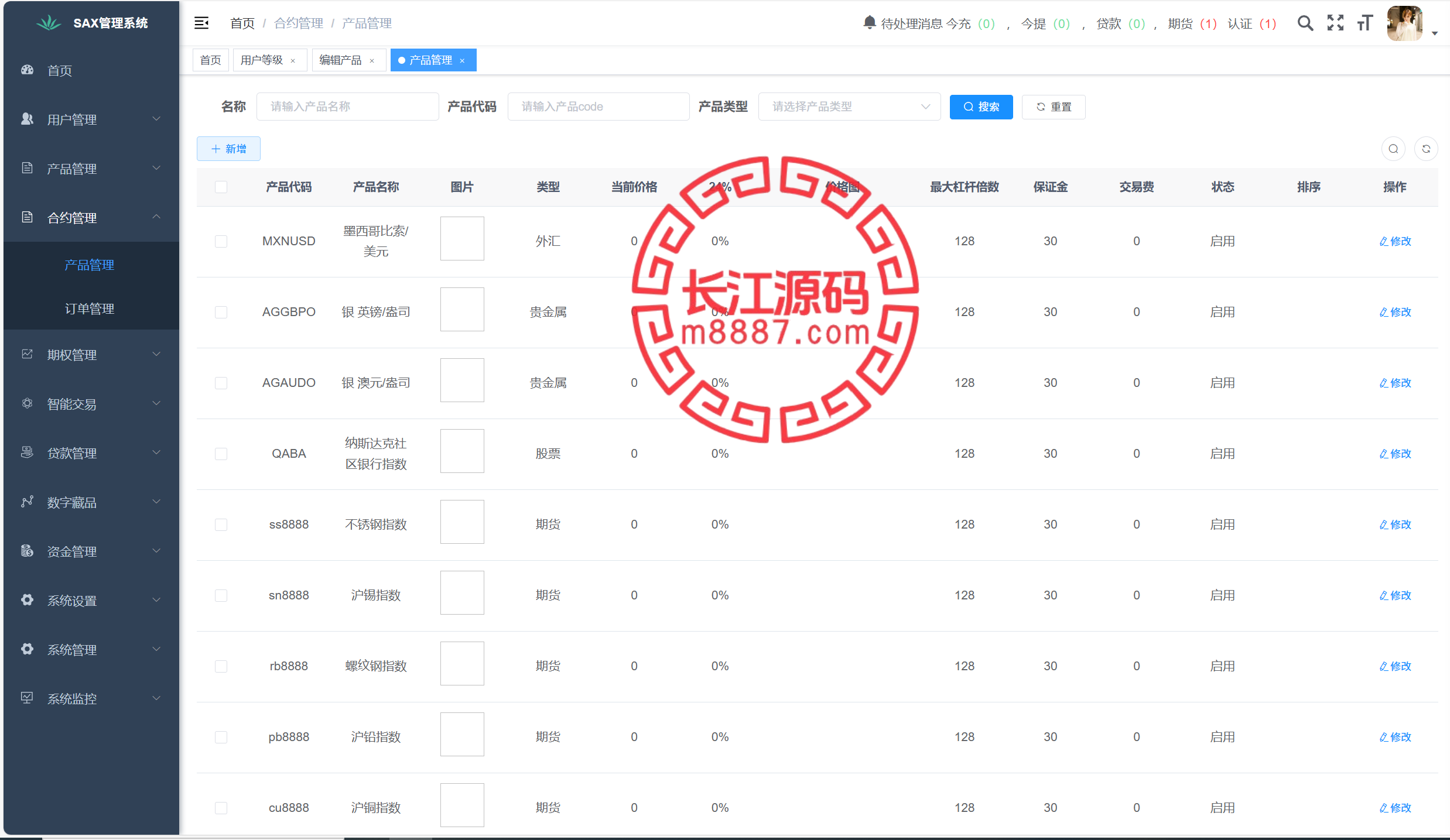 图片[17]_多语言新版本UI 欧美风格币盘外汇源码/虚拟币/股票/取货/贵金属/合约/期权/nft/只能交易H5 PC自适应_长江源码网-精品源码网