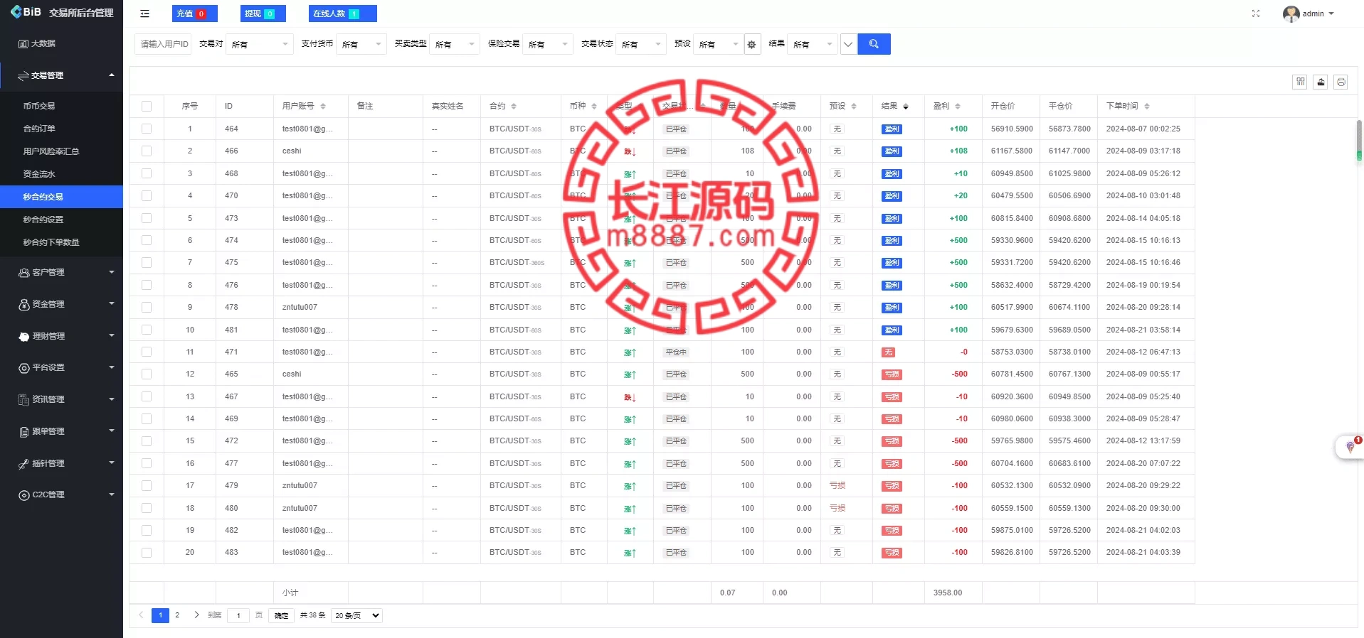 图片[25]_多语言修复版仿OKX交易所源码/秒合约交易所+质押申购_长江源码网-精品源码网