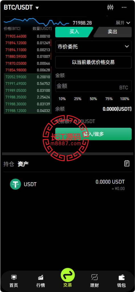 图片[4]_最新十国语言仿okx源码/跟单/理财/秒合约_长江源码网-精品源码网