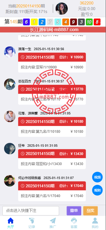 图片[4]_多语言PC28加拿大28源码/赛车飞艇/时时彩/比特28预测/彩票机器人/预设开奖_长江源码网-精品源码网