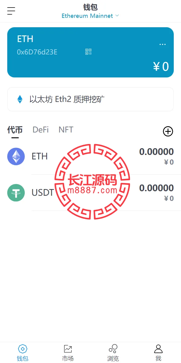 图片[6]_全新高仿imtoken钱包源码/假钱包盗U系统+助记词转导入+前端html_长江源码网-精品源码网