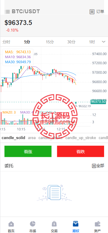 图片[7]_11国语言交易所源码/交易所现货期权系统/全开源_长江源码网-精品源码网