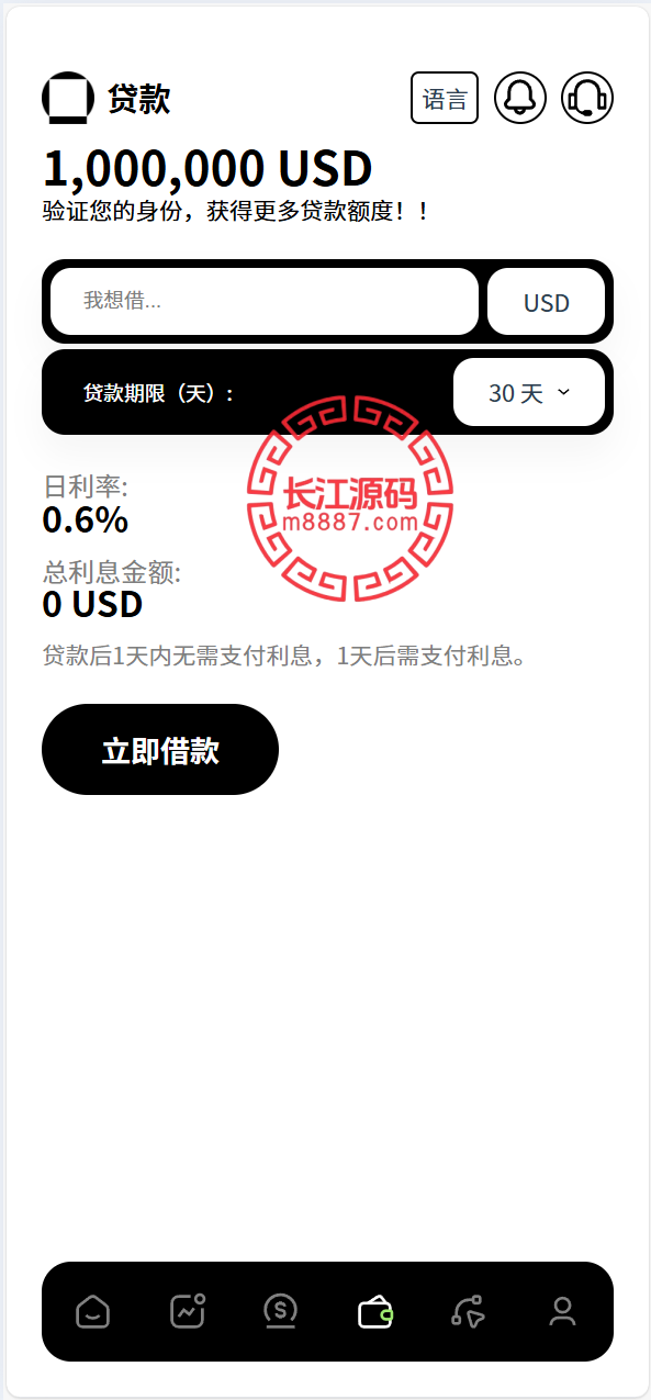 图片[7]_多语言新版本UI 欧美风格币盘外汇源码/虚拟币/股票/取货/贵金属/合约/期权/nft/只能交易H5 PC自适应_长江源码网-精品源码网