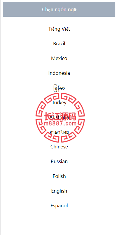 图片[7]_多语言抢单刷单系统/卡单抢单/订单自动匹配系统_长江源码网-精品源码网