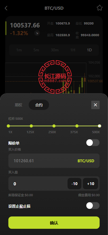 图片[8]_全新海外dapp交易所系统源码/期权/秒合约/多语言交易所/合约/新币申购/控制订单/AI量化/全开源_长江源码网-精品源码网