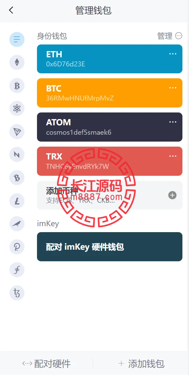 图片[7]_全新高仿imtoken钱包源码/假钱包盗U系统+助记词转导入+前端html_长江源码网-精品源码网