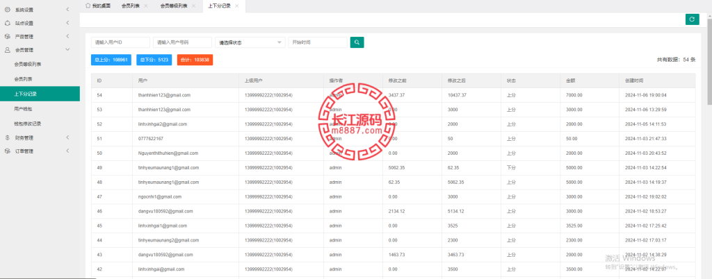 图片[8]_客户定制外汇抢单系统/美金和各国货币兑换/兑换自动派发订单/uniapp全开源_长江源码网-精品源码网