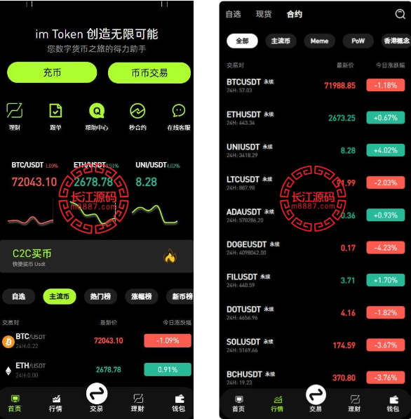 最新十国语言仿okx源码/跟单/理财/秒合约_长江源码网-精品源码网