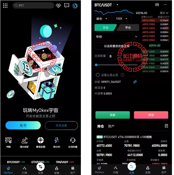 多语言修复版仿OKX交易所源码/秒合约交易所+质押申购_长江源码网-精品源码网