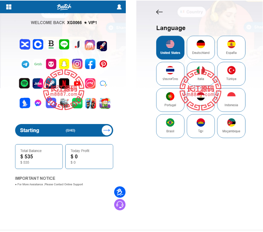 海外Batch软件十二国语言刷单源码/多语言刷单抢单系统_长江源码网-精品源码网