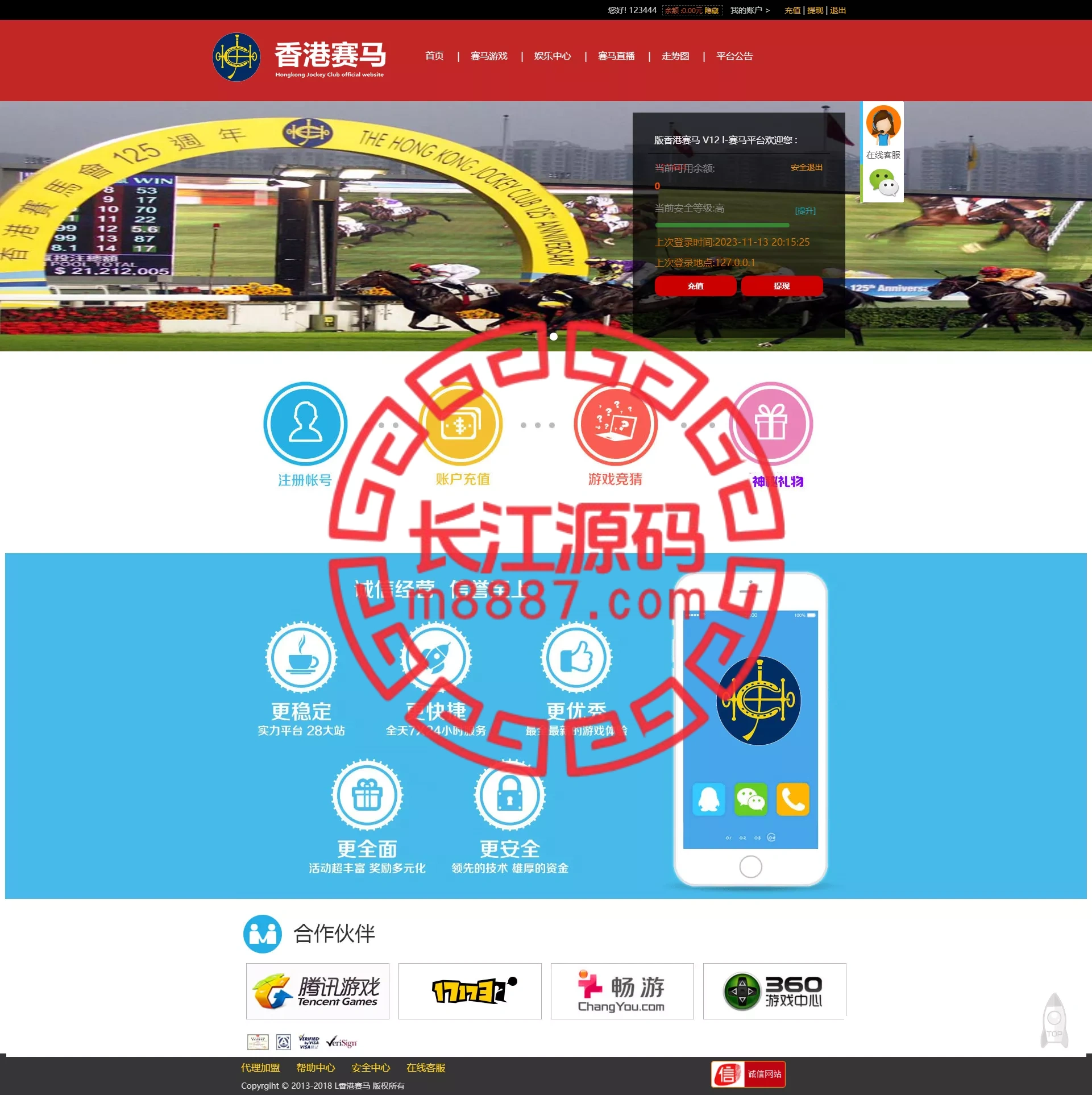 香港競馬ゲーム+ラッキータイム+28ゲームパーフェクト大作戦_香港ソースコードウェブサイト-ブティックソースコードウェブサイト